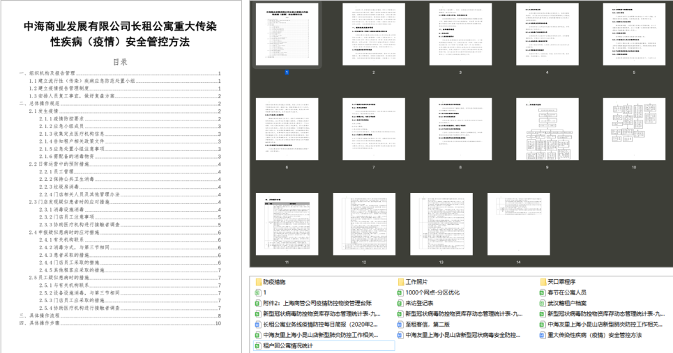 银娱优越会·GEG(中国)最新官方网站