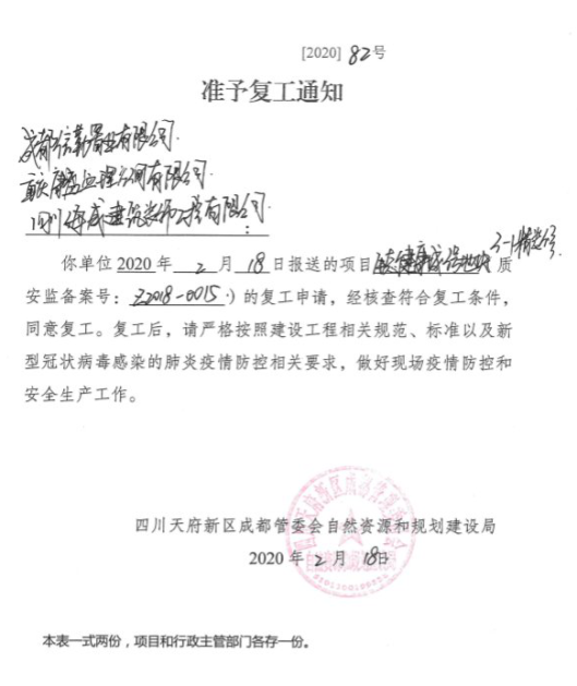 全网担保网(qwdbw)·最具权威唯一维权担保平台