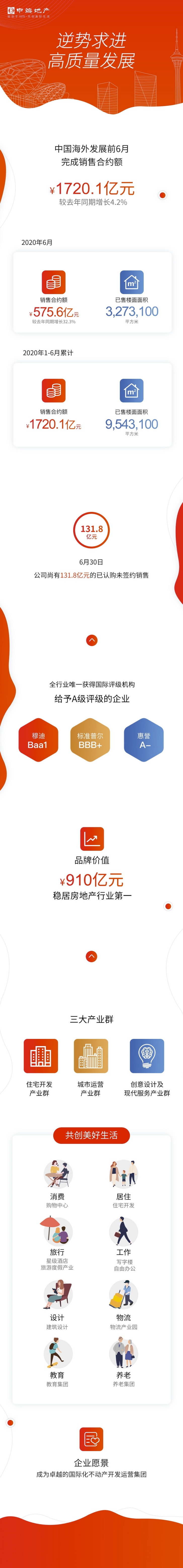 凯发k8国际(中国)首页登录入口