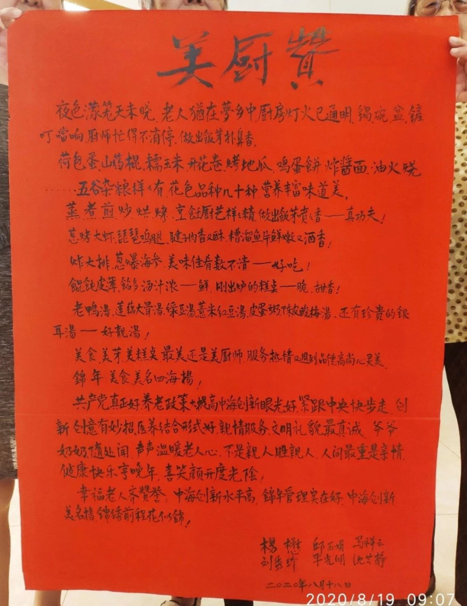 银娱优越会·GEG(中国)最新官方网站