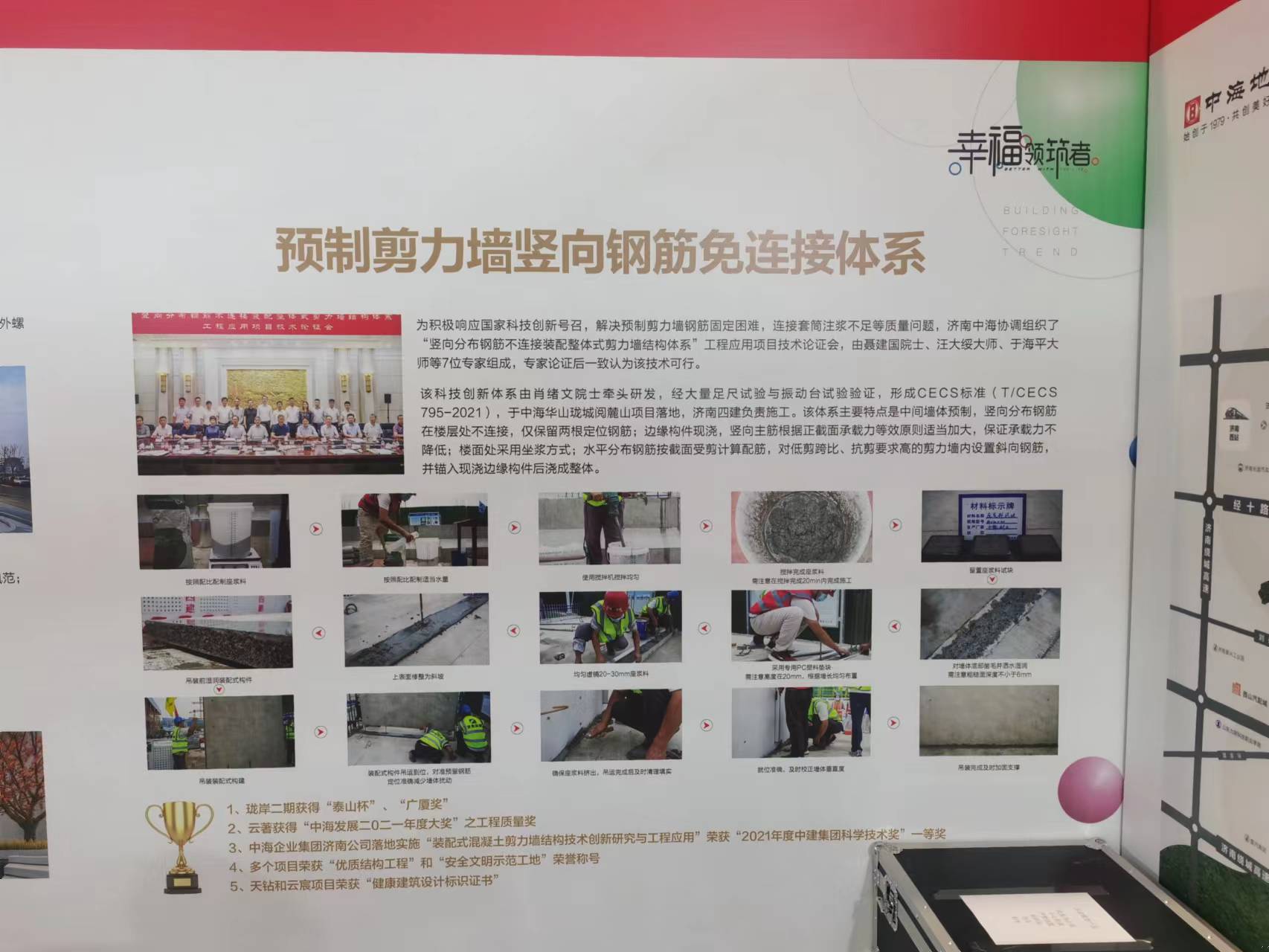 凯发k8国际(中国)首页登录入口