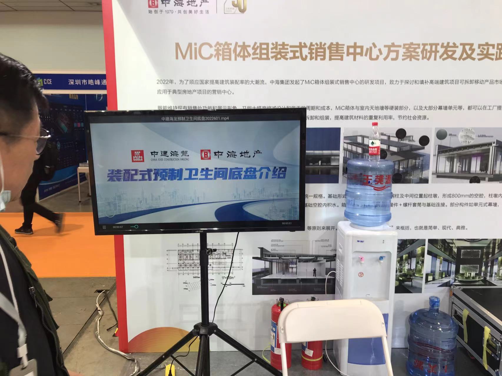 凯发k8国际(中国)首页登录入口