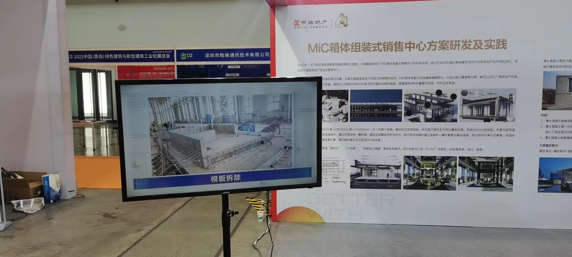 凯发k8国际(中国)首页登录入口