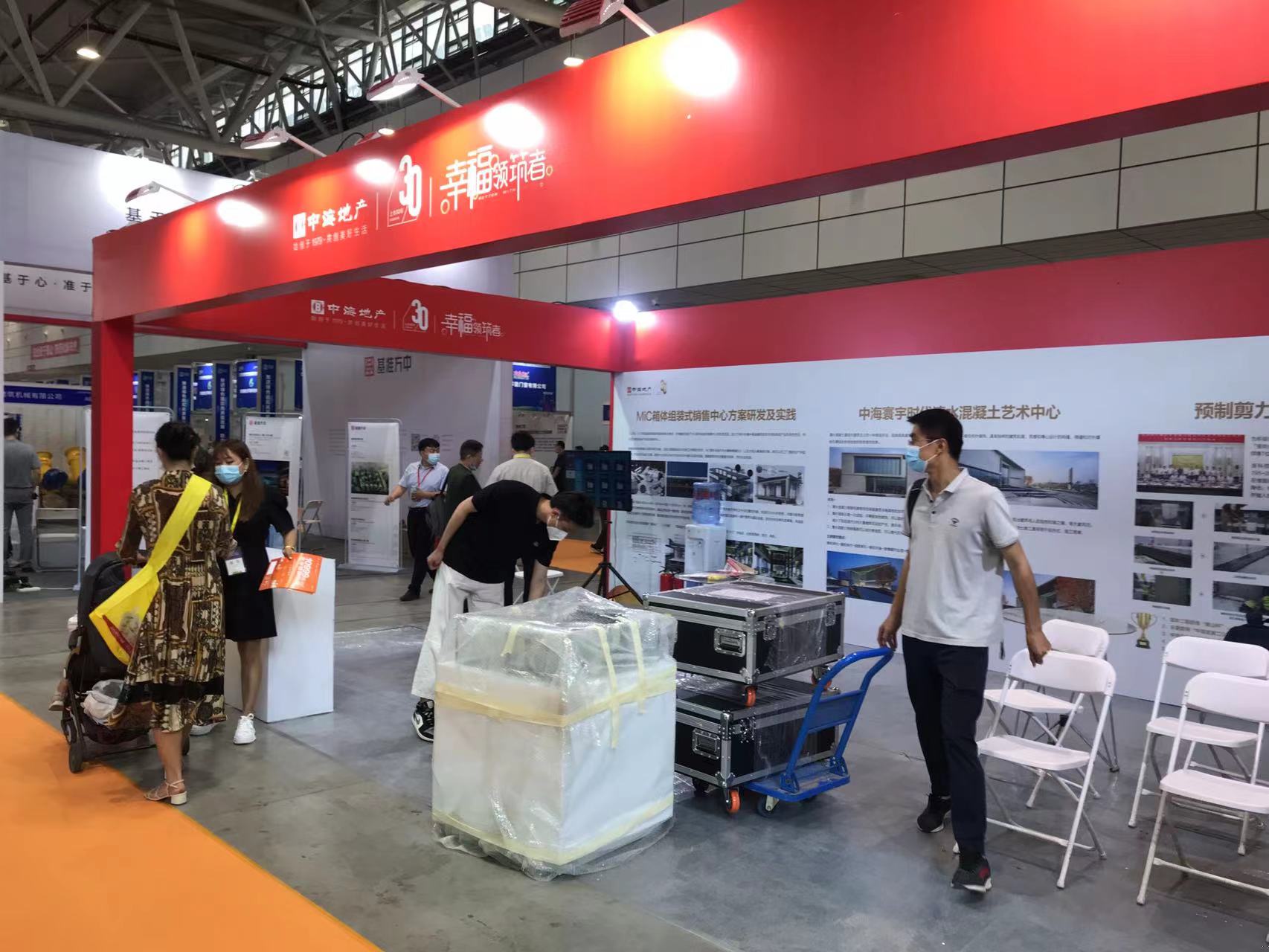 凯发k8国际(中国)首页登录入口