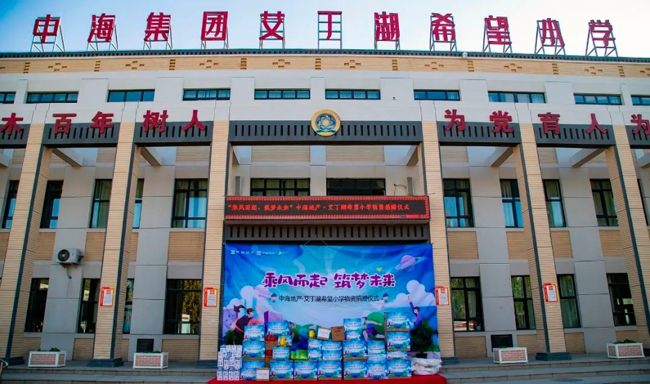 凯发k8国际(中国)首页登录入口